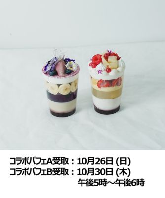 オルフェ様 リクエスト 2点 まとめ商品 ふぁー様 リクエスト 2点 まとめ商品 リクエスト 2点 まとめ商品 ZX様