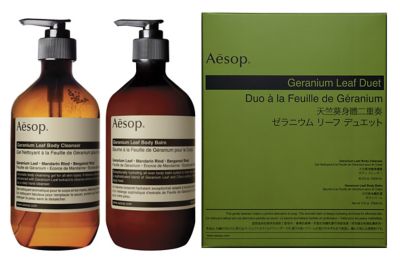 【送料無料】ゼラニウム　リーフ　デュエット