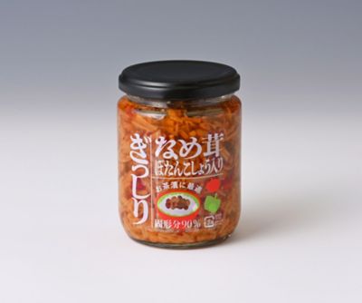nametake_botankosyou_1