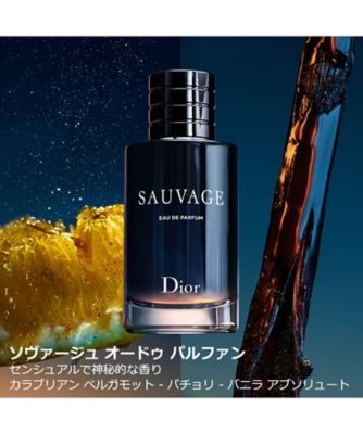 ソヴァージュ オードゥ パルファン ディオール Dior の通販 Meeco 三越伊勢丹オンラインストア
