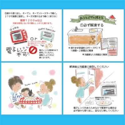 ★【産直】冷凍ピザ　北海道贅沢三昧　７枚セット
