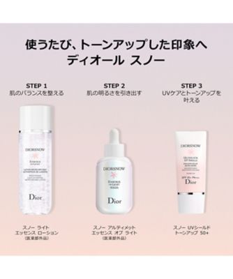 ディオール スノー エッセンス オブ ライト 30mL | www.aklan.lk