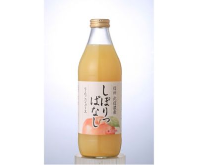 shiborippanashi_ringo_1