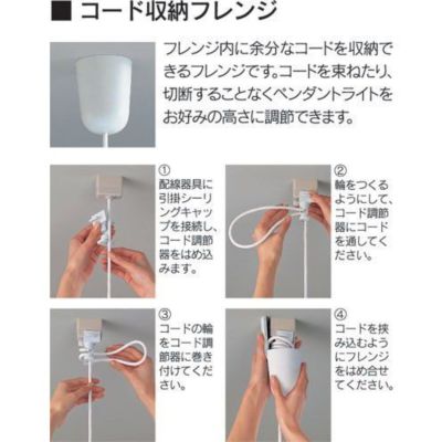 ＫＥＳＳＨＯ　ペンダントランプ　直径８０ｃｍ