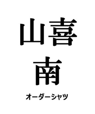 あちょ様　オーダー専用ページ♪ せんり様オーダー品 81KiA9wIs4L.jpg_BO30,255,255,