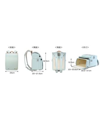 【送料無料】【２０２６年３月中旬以降届】ずっと　ランドセル　全かぶせ　ミモザ　ミント