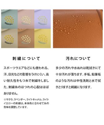 【送料無料】【２０２６年３月中旬以降届】ずっと　ランドセル　全かぶせ　ミモザ　ミント