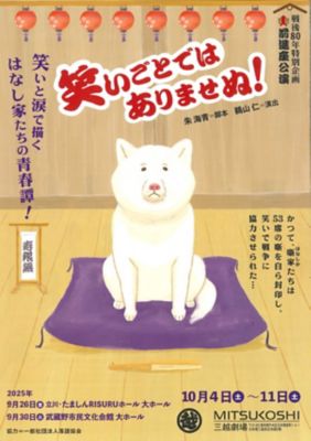 zenshinza_1